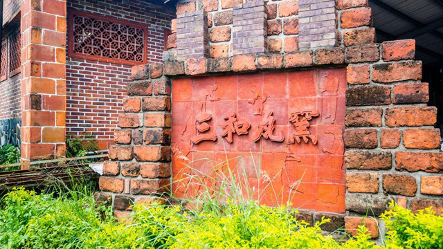 高雄凤山 深度一日游(义大购物广场/大树旧铁桥湿地公园/三和瓦窑)