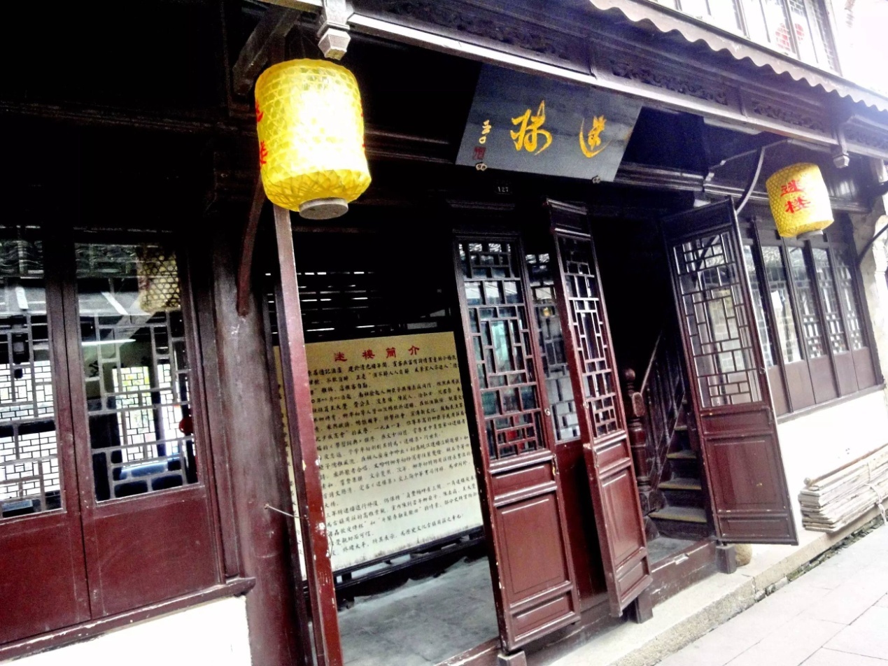 叶楚伧故居位于镇中心的西湾街上,建于清同治年间,原先雅称"祖荫堂"