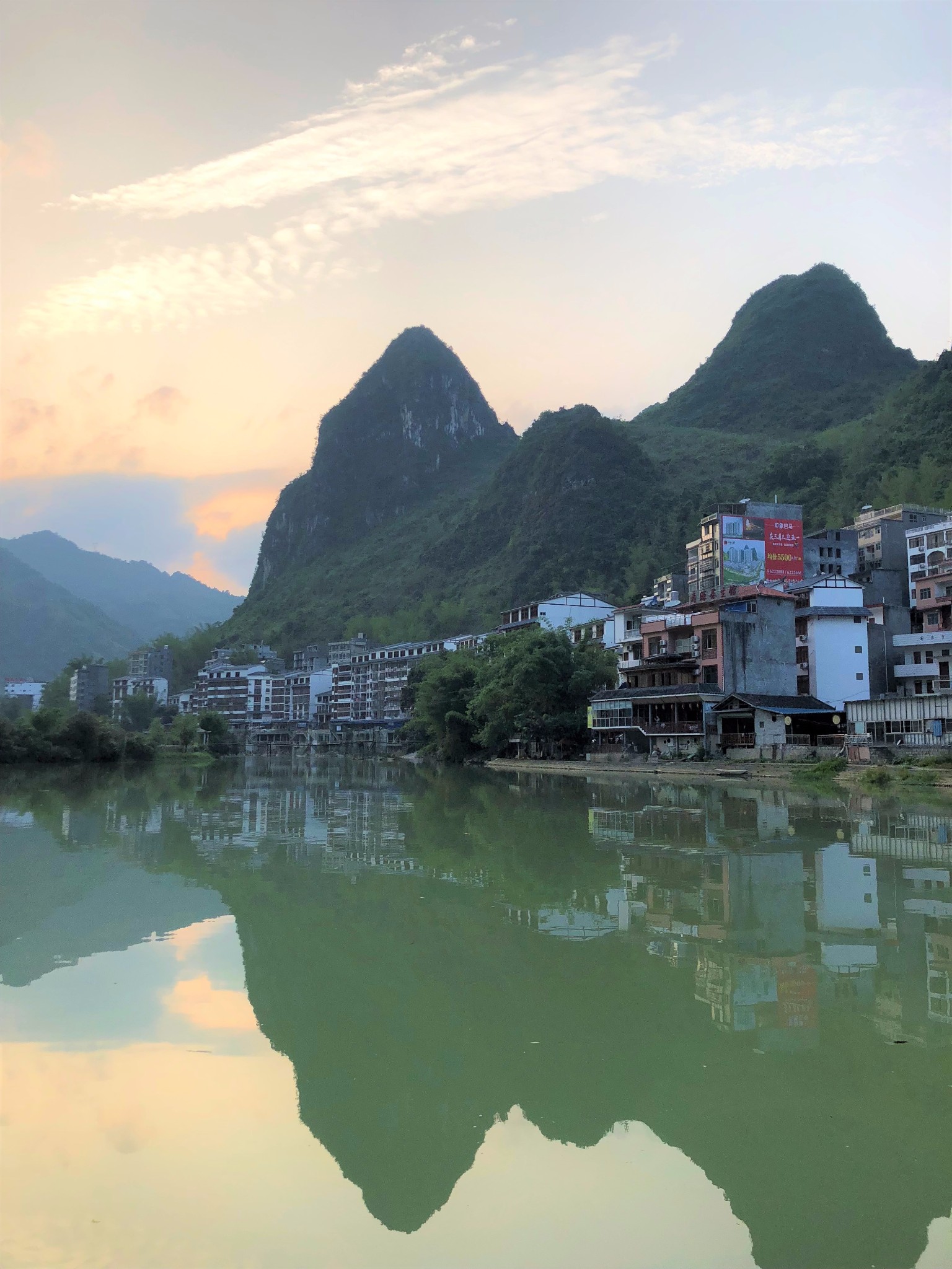 巴马旅游网站建设