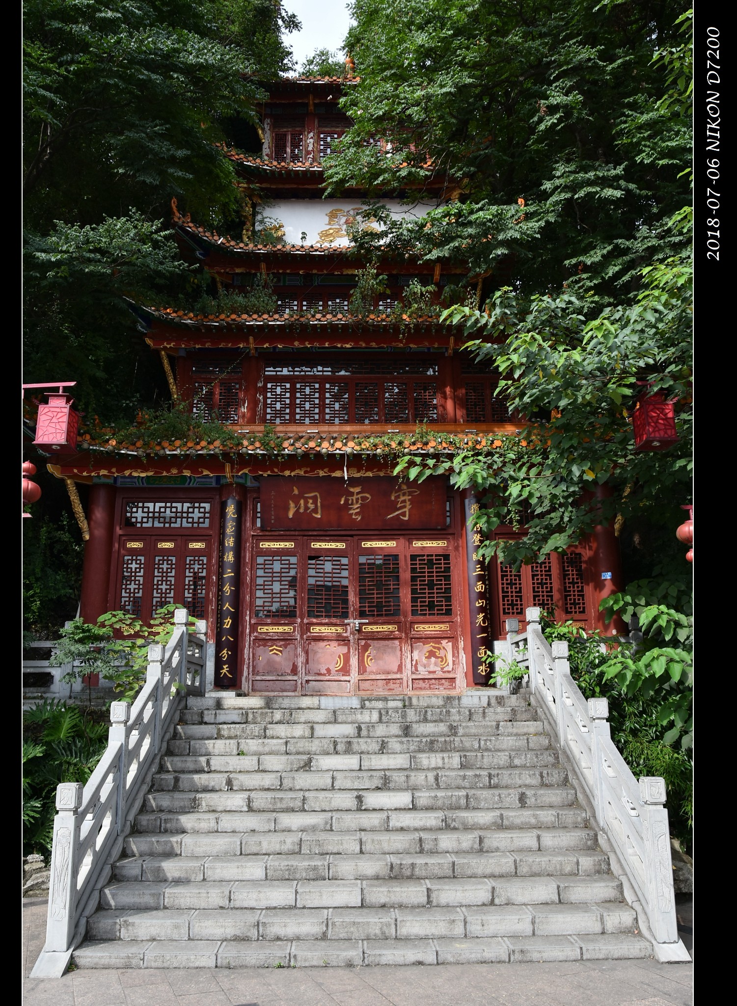 穿云洞公园地处 兴义 市中心区,植被繁茂,环境清幽.