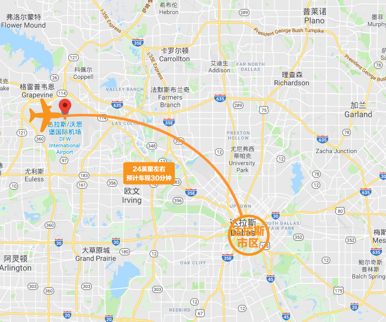 美国达拉斯 国际机场至市内单程接机(多种车型可选),马蜂窝自由行 - 