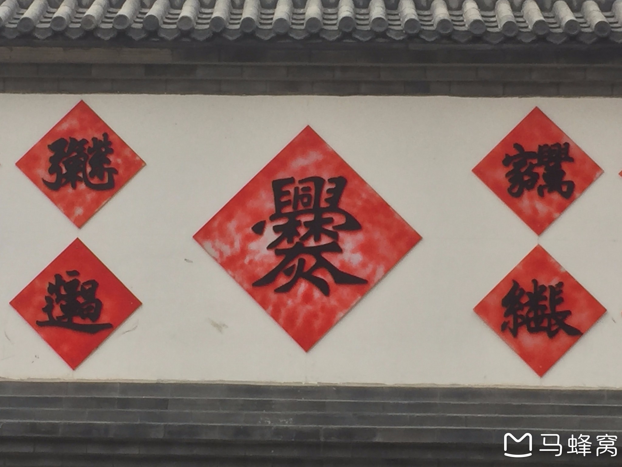 人口巴怎么念(2)