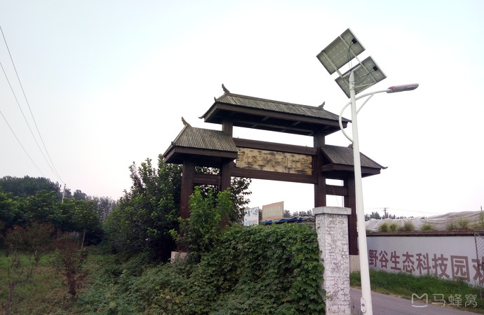 野谷生态科技园旅游图片,野谷生态科技园自助游图片,野谷生态科技园