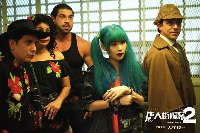 纽约唐人街探案2引爆的目的地