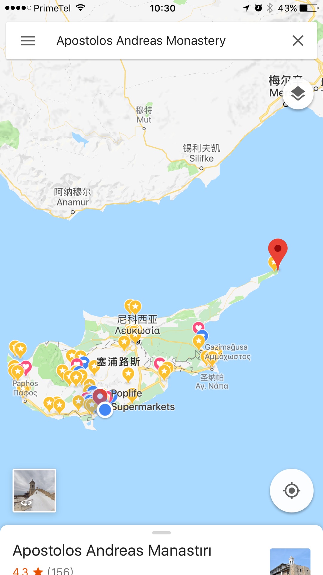 塞浦路斯自助遊攻略