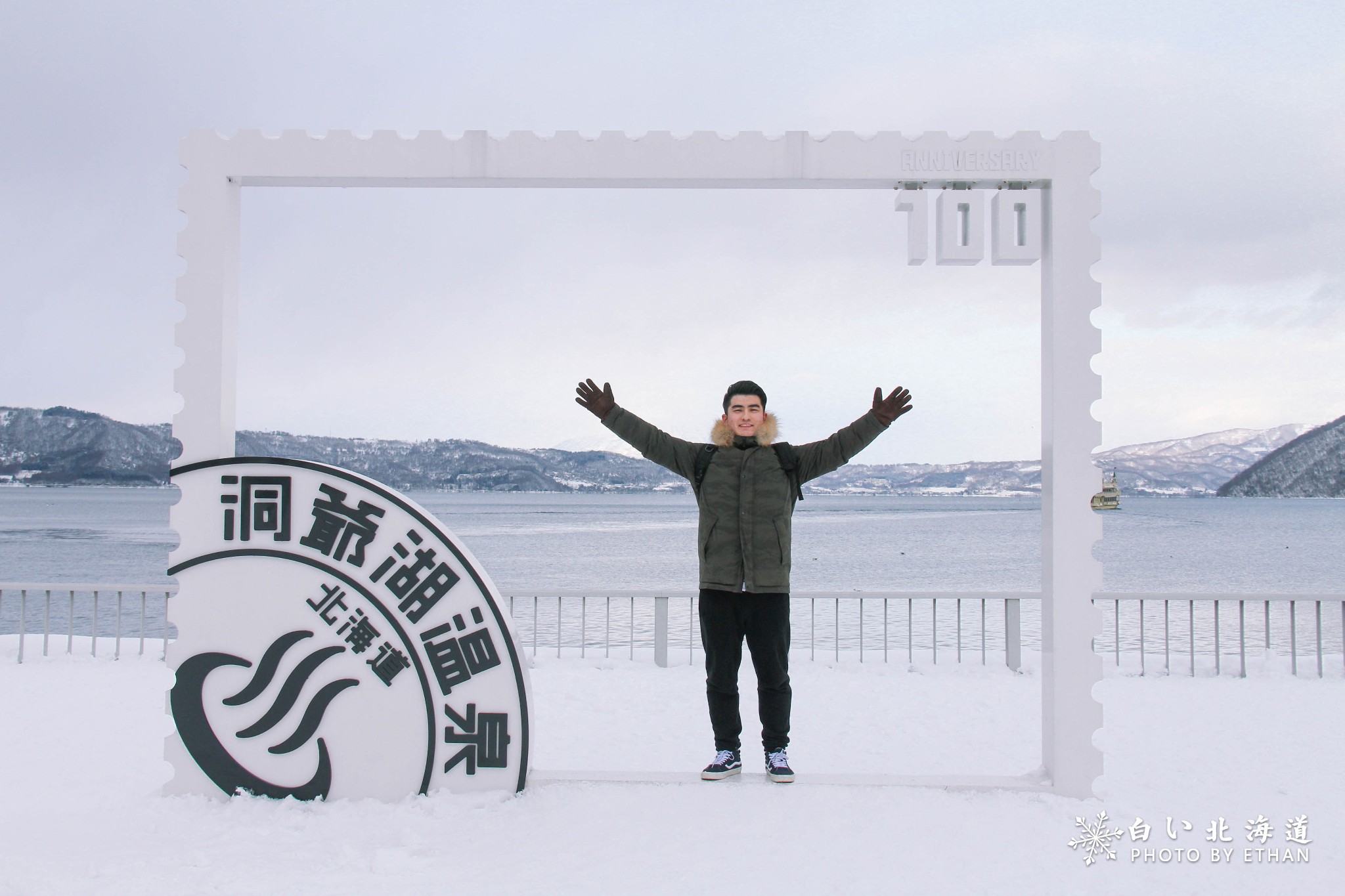 北海道自助遊攻略