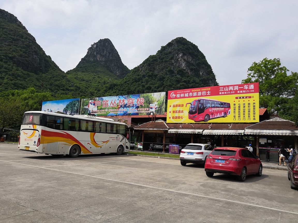 Guilin Reed Flute Cave