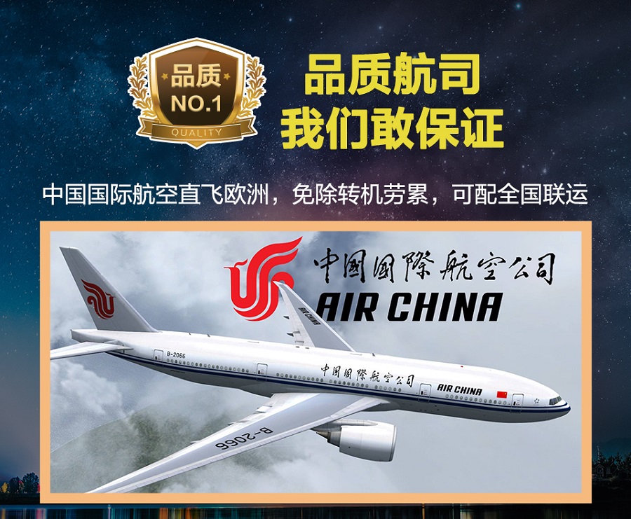 中国飞乌克兰登机牌图片