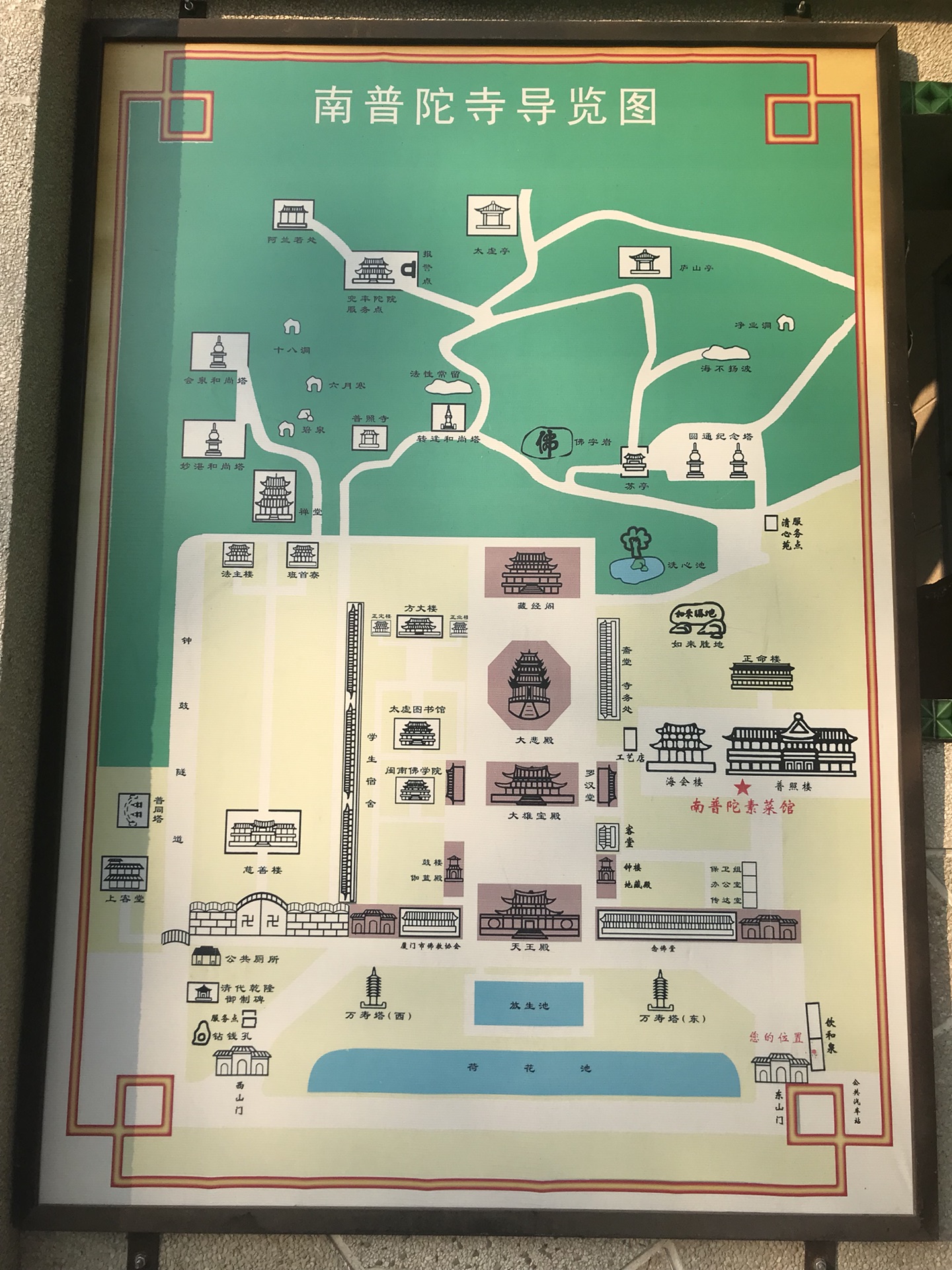 厦门77永定土楼一个人2天的旅行攻略送给大家大鱼海棠取景地