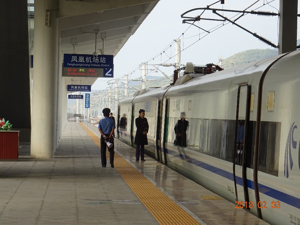 三亚凤凰机场火车站
