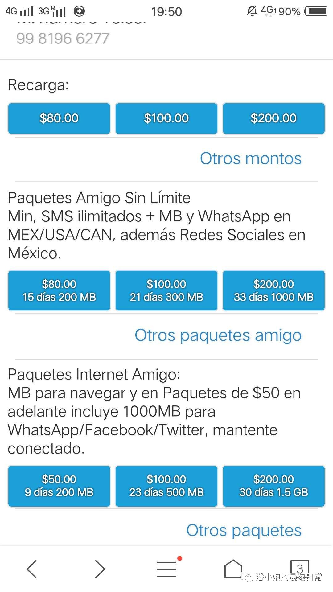 出国旅游,语言不通,学好这一招你就会买电话卡