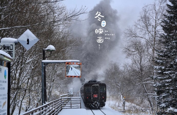 日本绝美秘境在哪 北海道小众旅行道东道央篇 手机马蜂窝