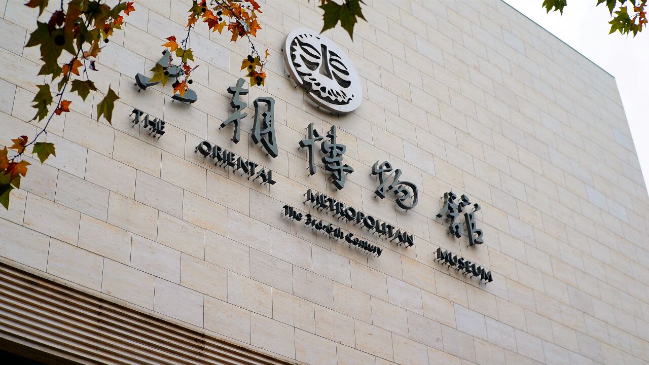 南京六朝博物馆成人门票