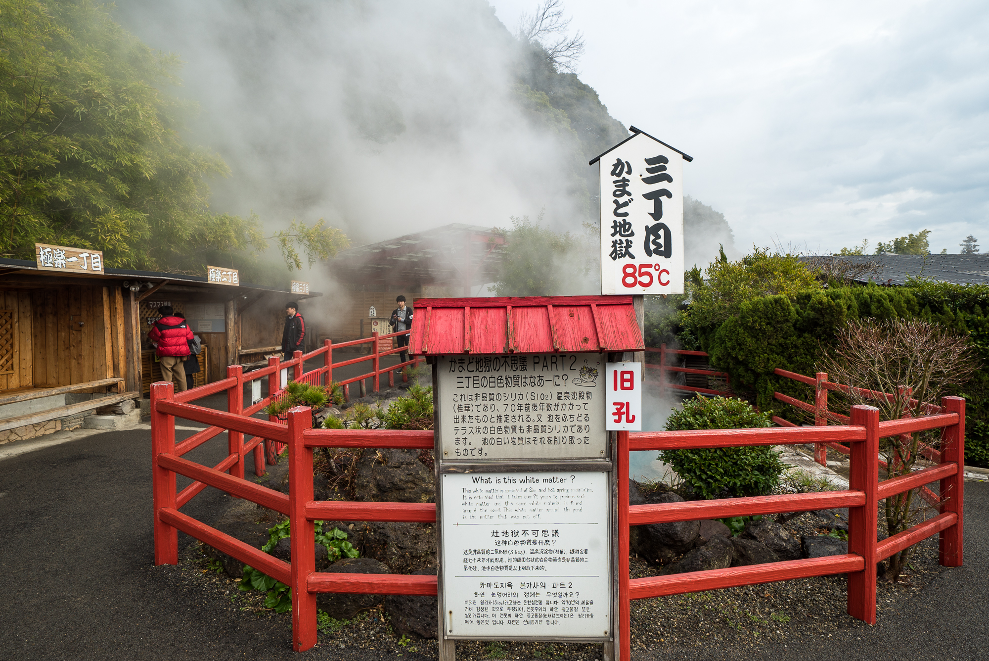 九州自助遊攻略