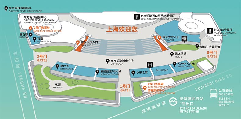 东方明珠旋转餐厅自助中餐二个用餐时间可选东方明珠登塔套餐