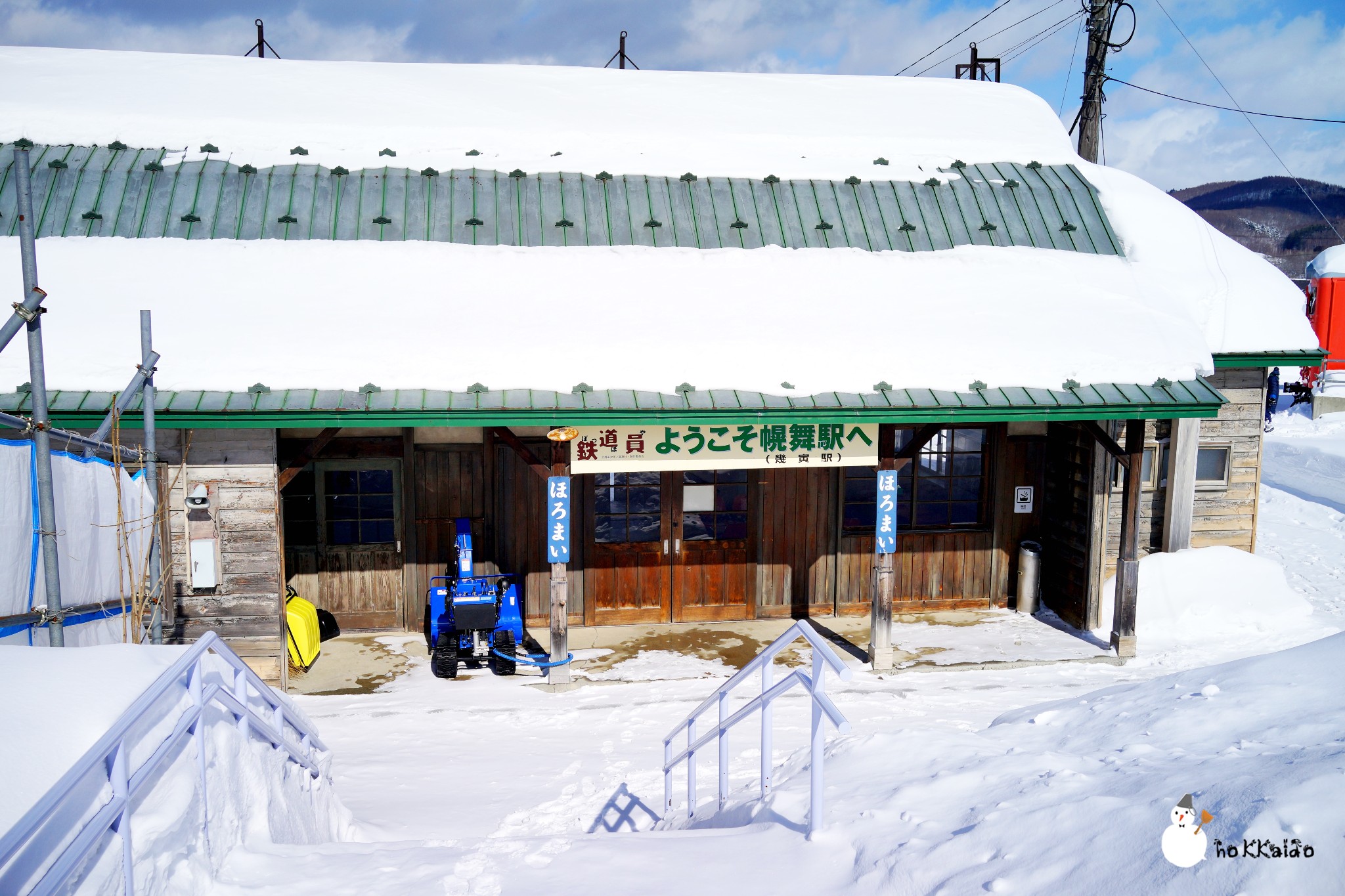 北海道自助遊攻略