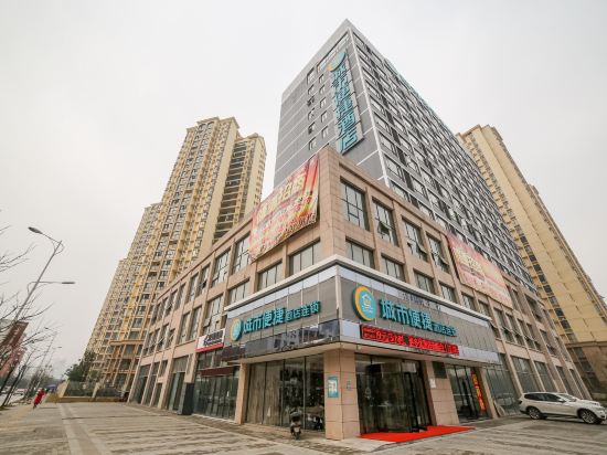 城市便捷酒店(襄阳民发世界城店)