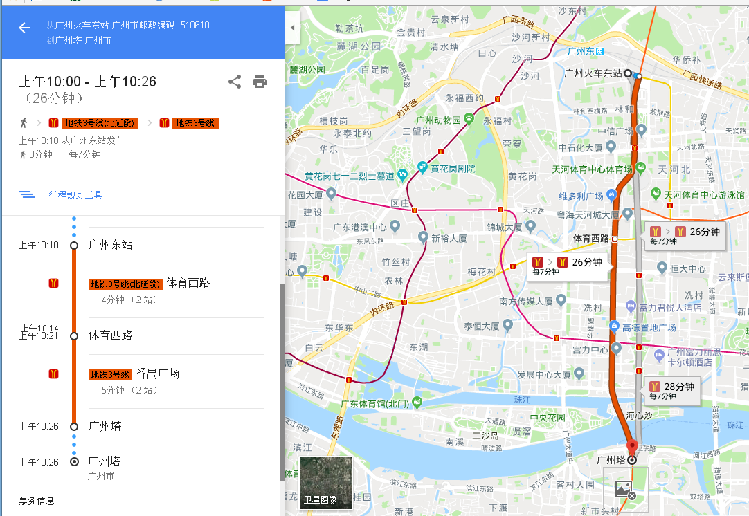 廣州小蠻腰離廣州站近還是離廣州東站近路線怎麼走