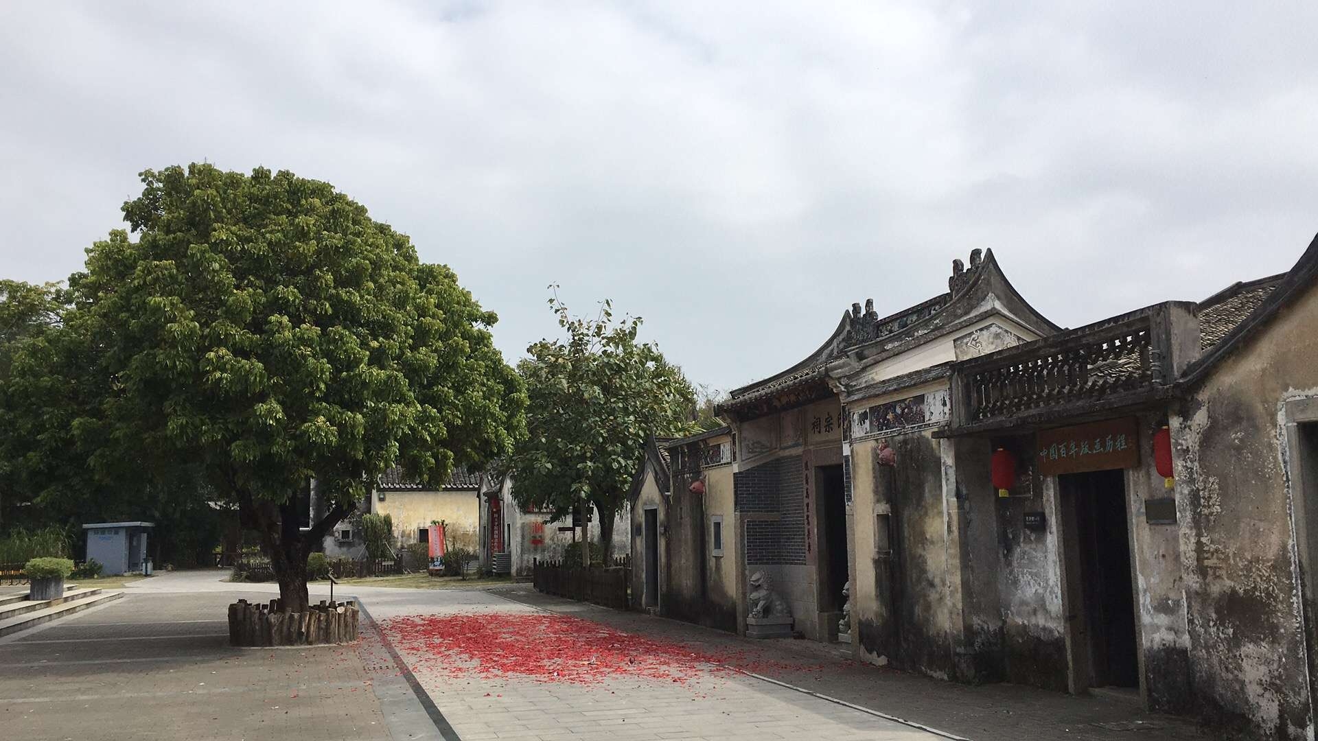 深圳觀瀾版畫村一日遊(廣東之一)