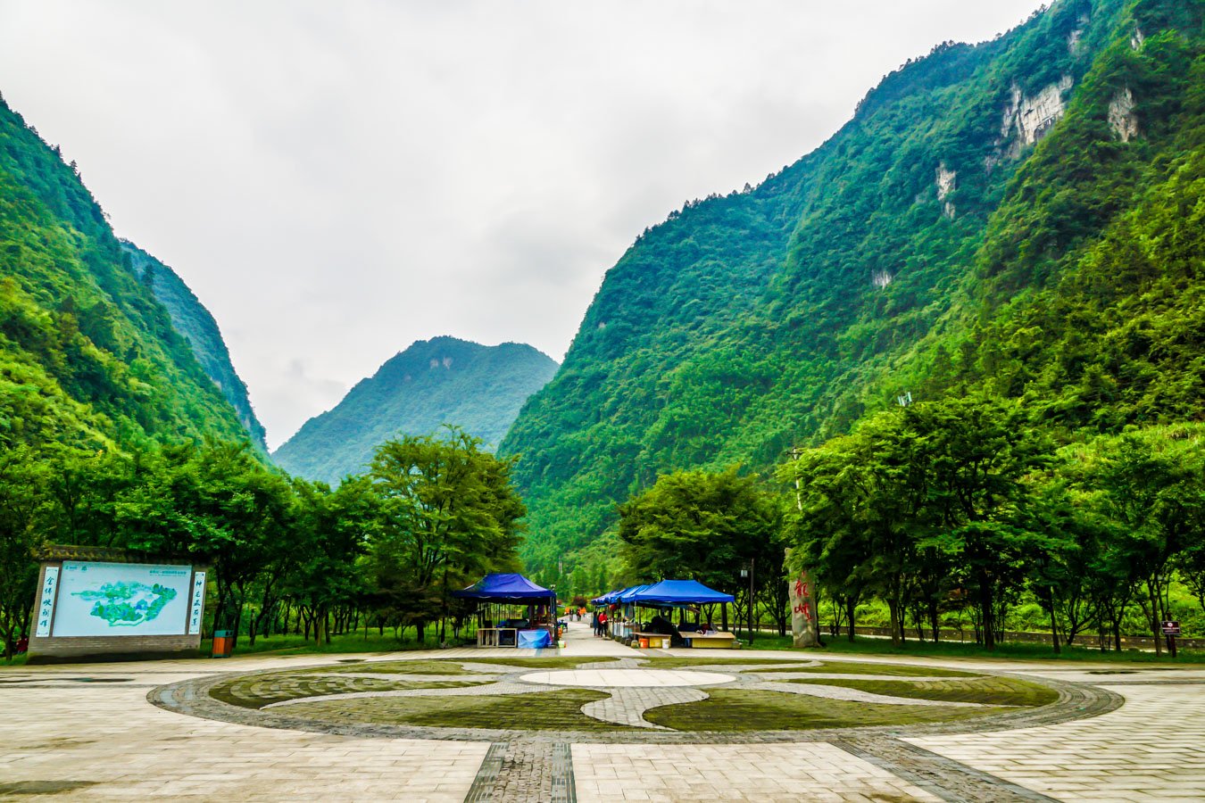 神龙峡