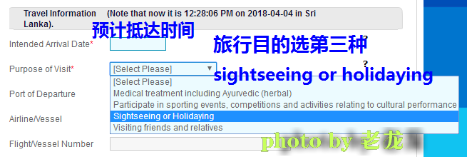 斯裡蘭卡自助遊攻略