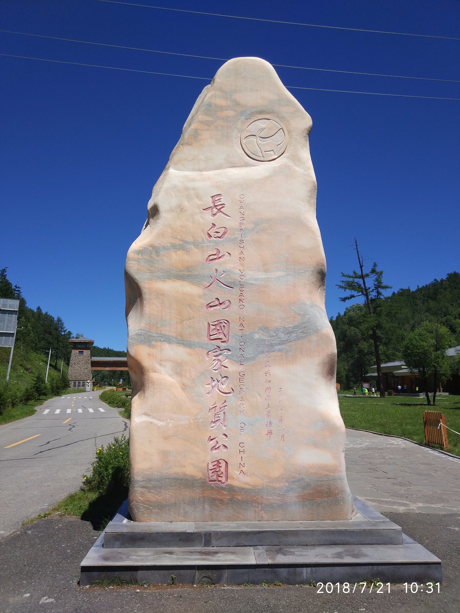 火车跟团游-长白山南坡,长白山旅游攻略 马蜂窝