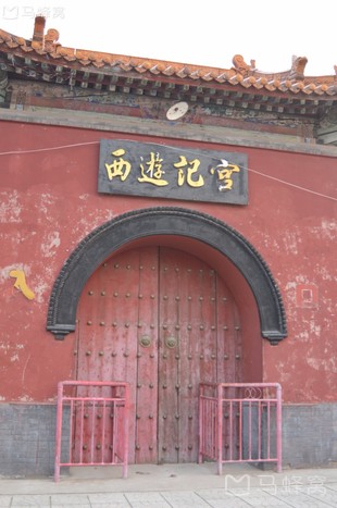 西游记宫旅游图片,西游记宫自助游图片,西游记宫旅游景点照片 - 马