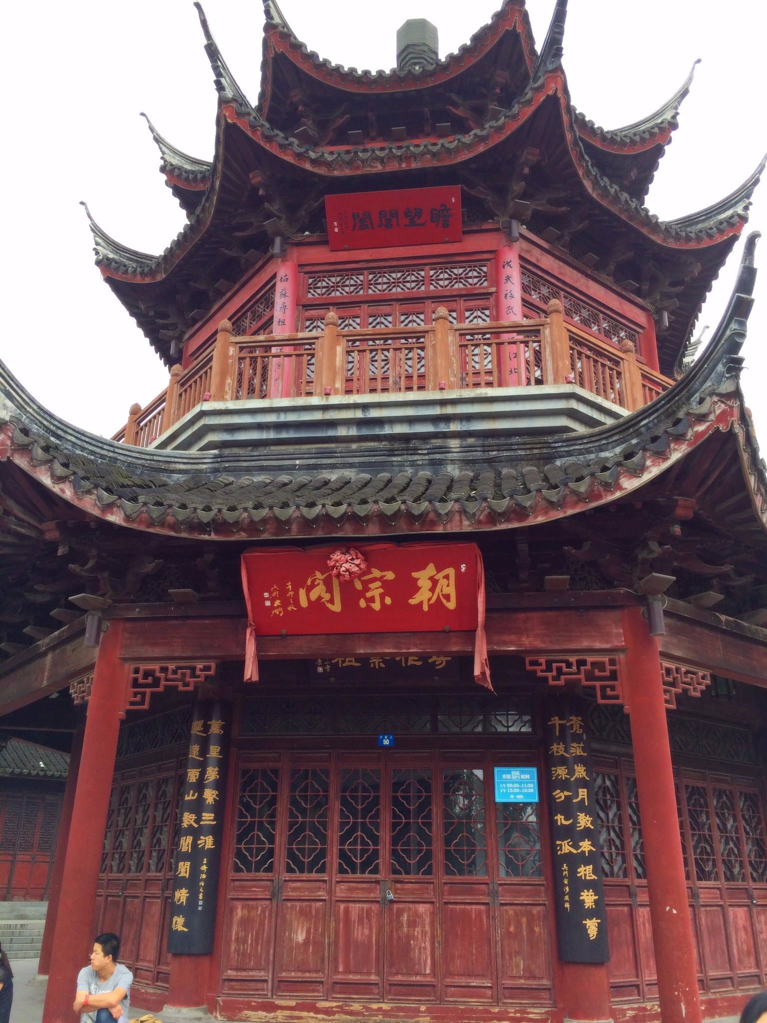 东方威尼斯苏州2014