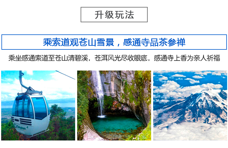 照境镇人口_人口普查图片(3)