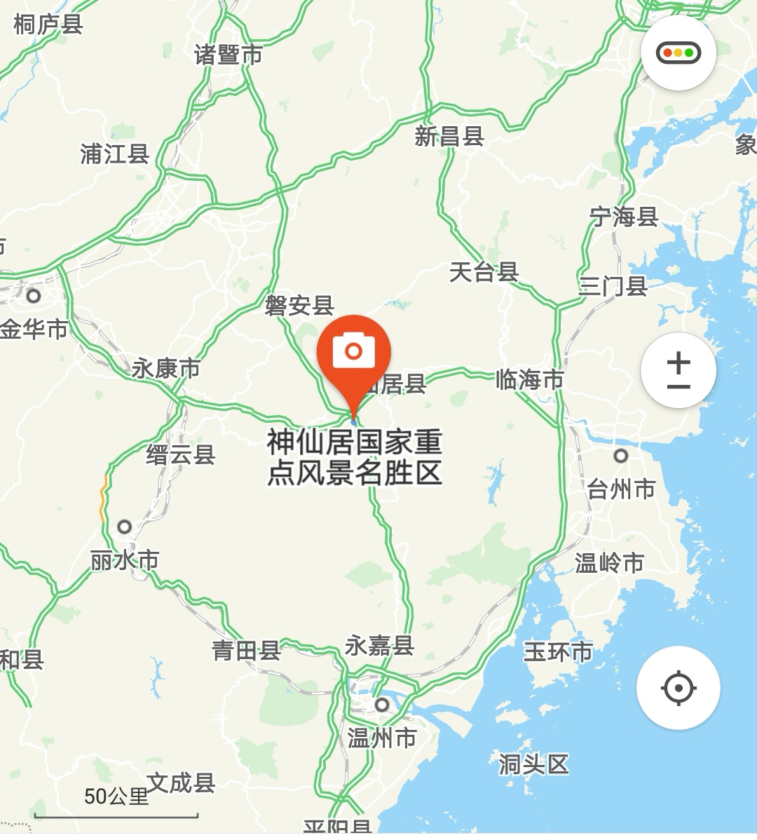 【浙江●台州●神仙居】古名天姥山,韦羌山,因李白