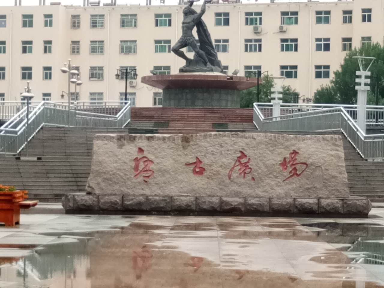 青县旅游图片