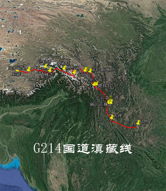 g214国道滇藏线昆明丽江香格里拉然乌林芝拉萨自驾导航路线