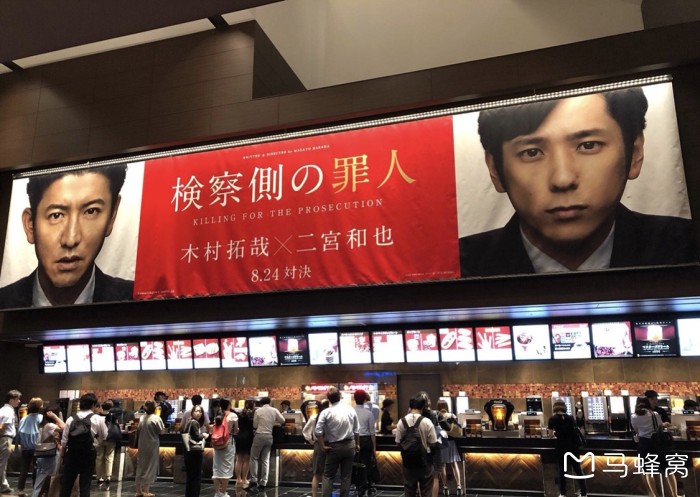 tohocinema的电影票购票指南急急急