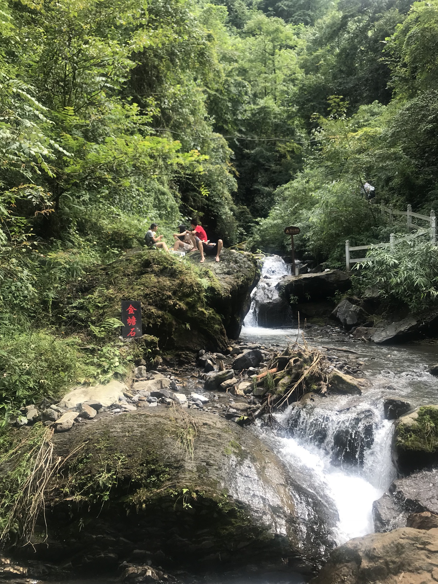 神瀑溝納涼,什邡旅遊攻略 - 馬蜂窩