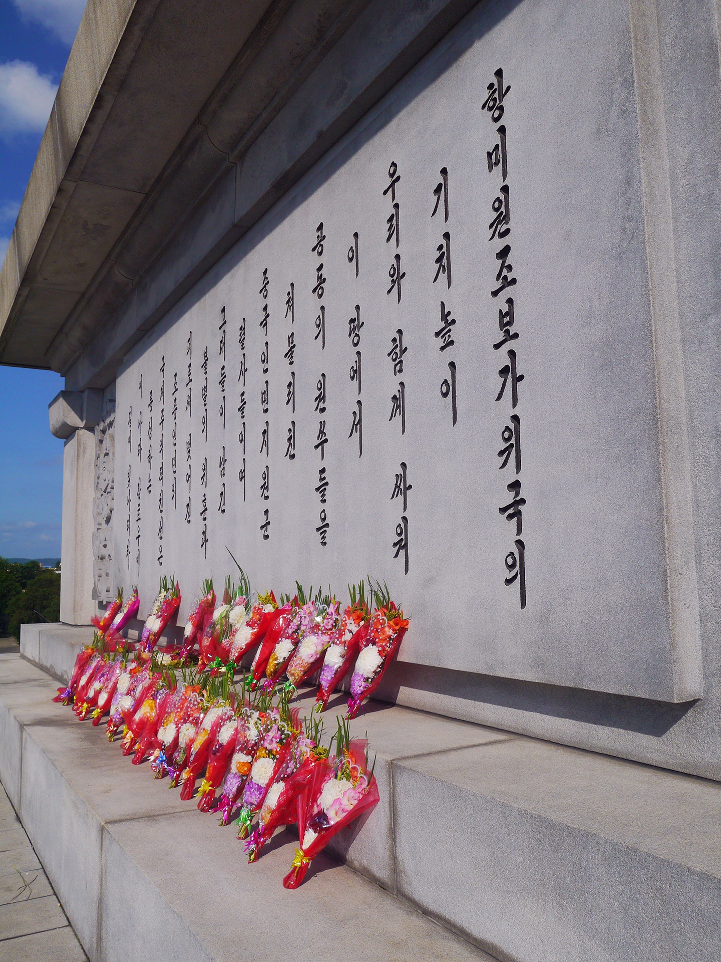 朝鮮自助遊攻略