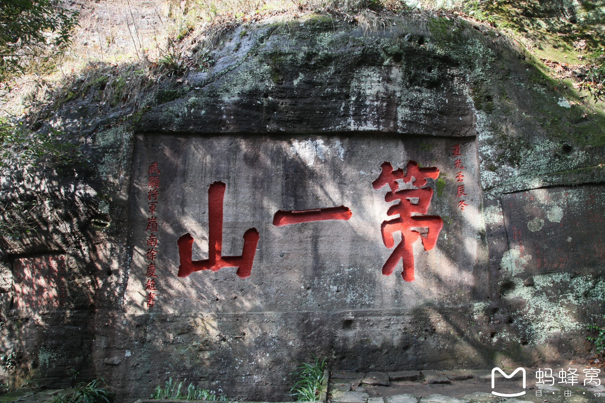 武夷山自助遊攻略