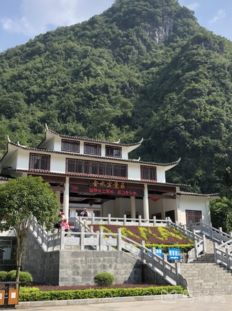 月亮水岩旅游图片,月亮水岩自助游图片,月亮水岩旅游景点照片 - 马