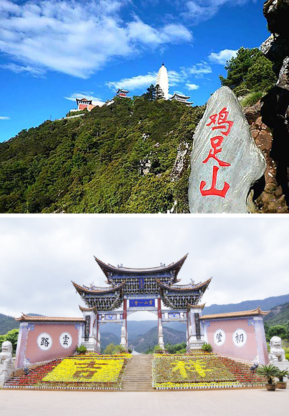 灵山佛都云南大理鸡足山纯玩一日游鸡足山金顶寺金殿大雄宝殿玉龙瀑布