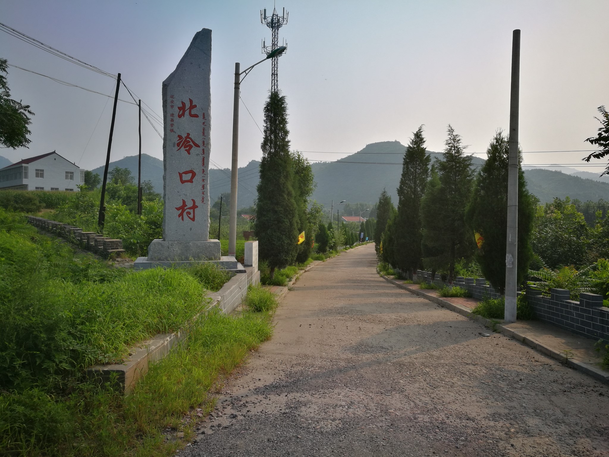 寻访"喜峰口"_游记