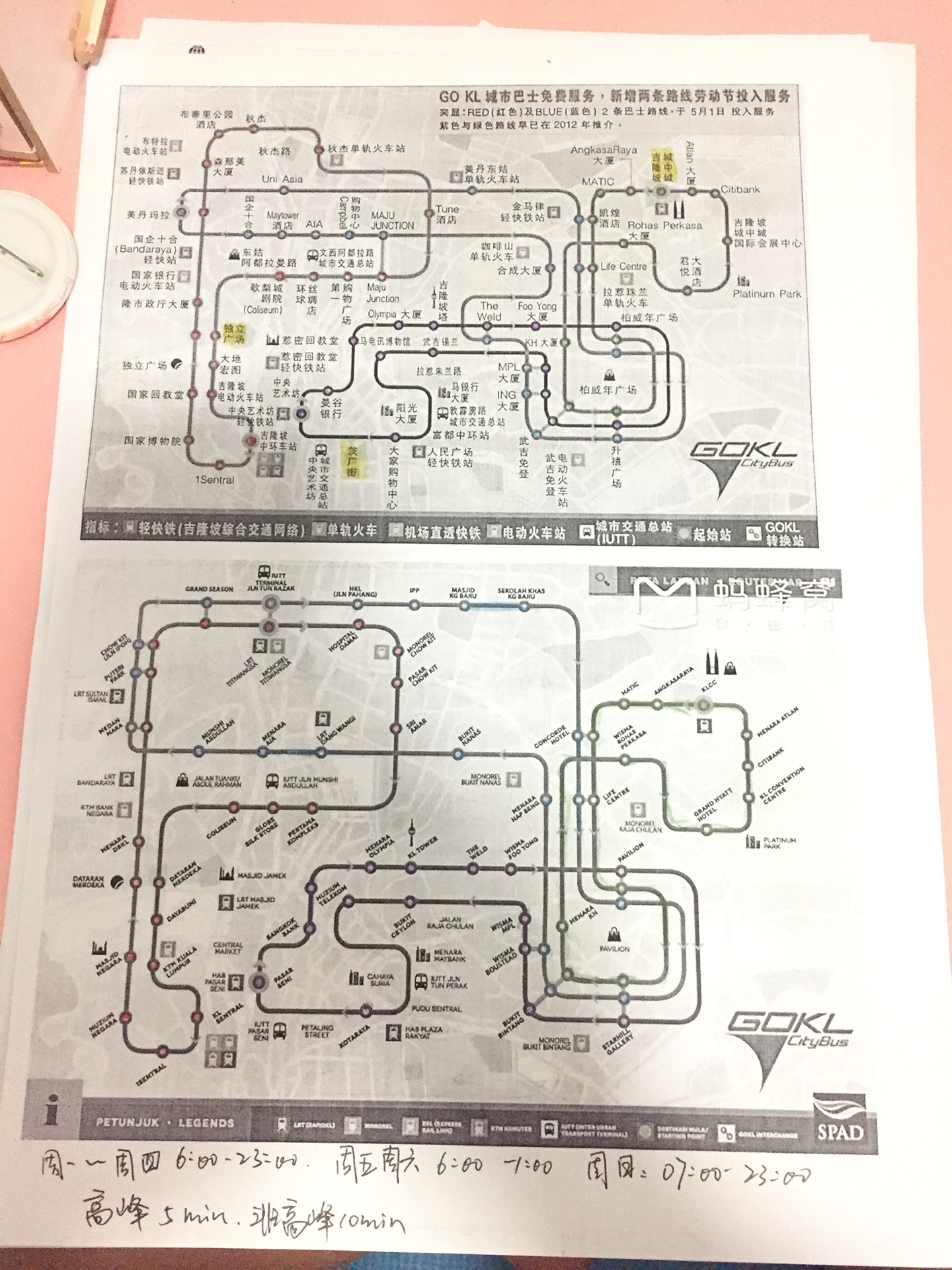 吉隆坡自助遊攻略