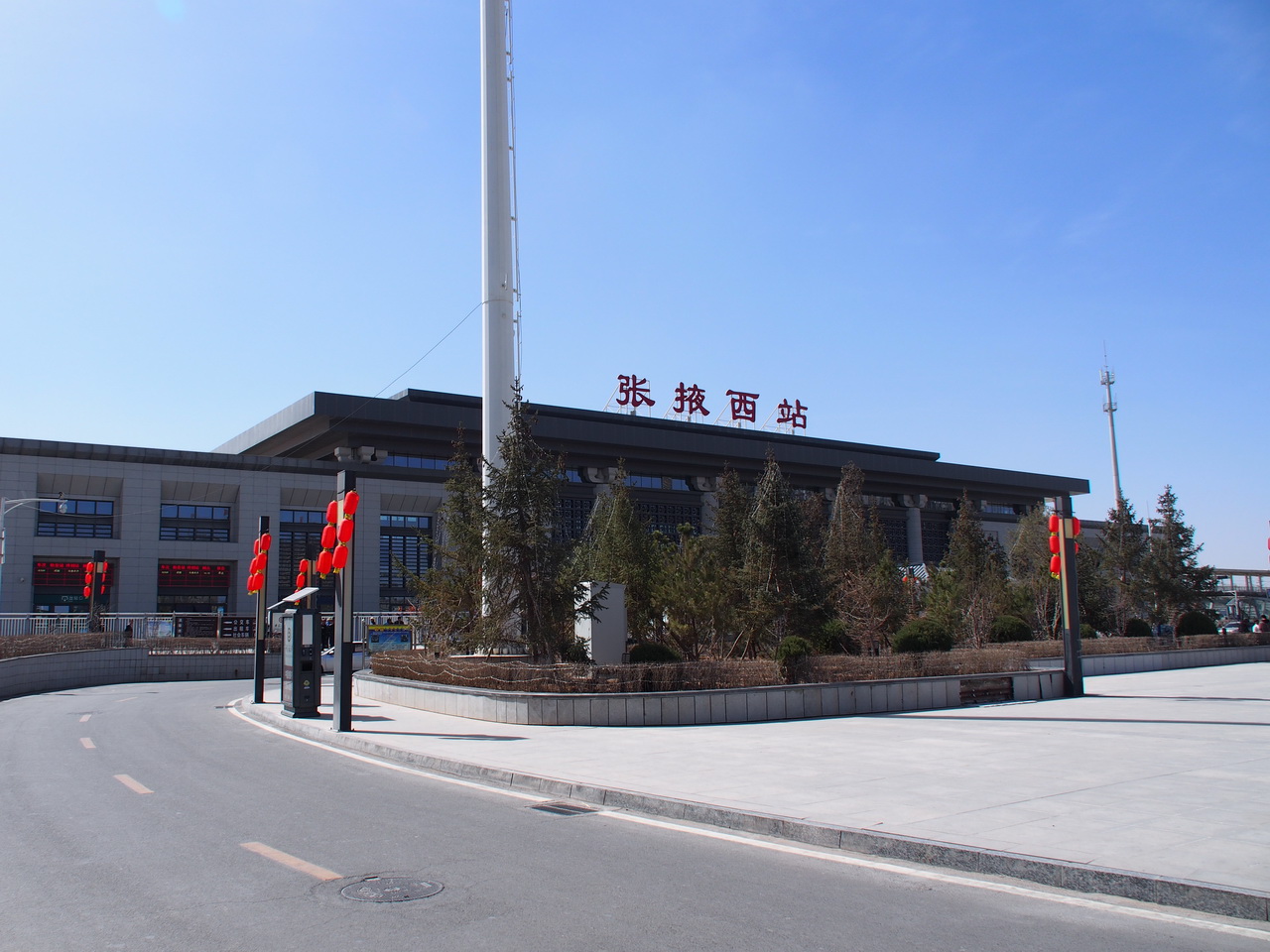 张掖西站