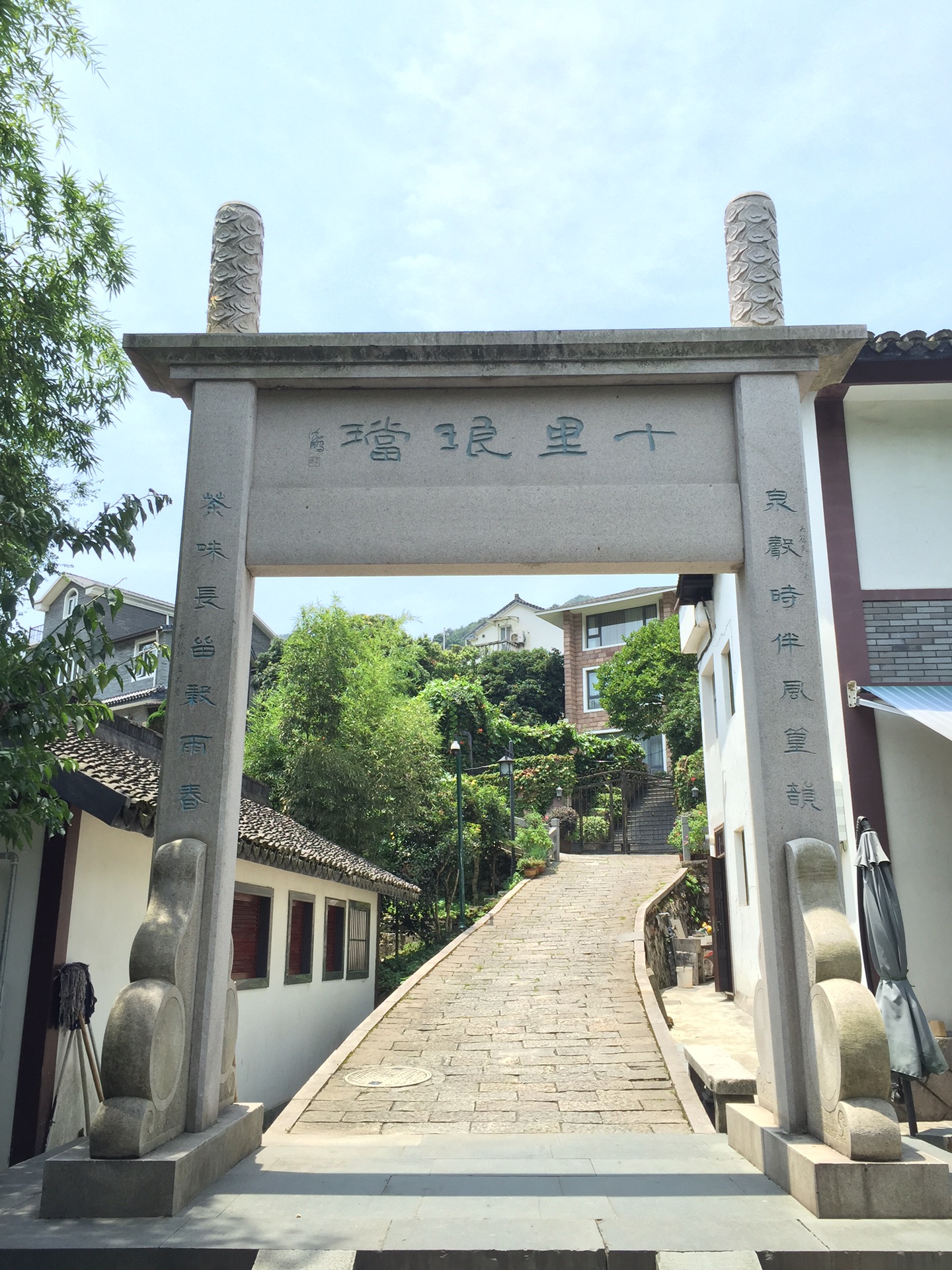 龙井村--十里琅珰--五云山