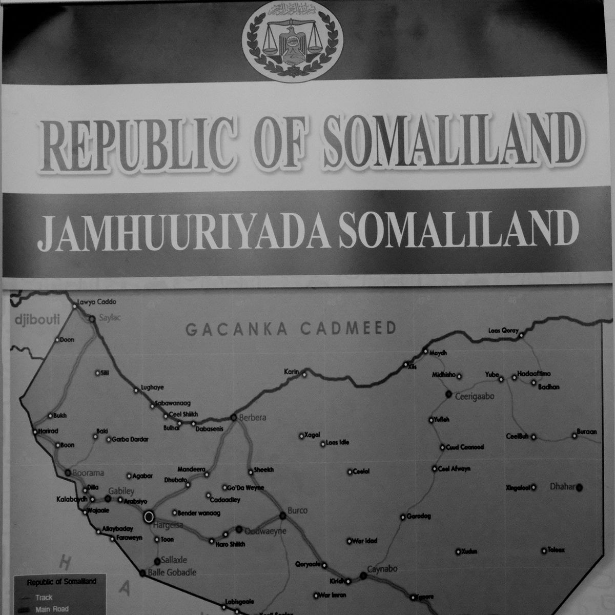 索馬裡自助遊攻略