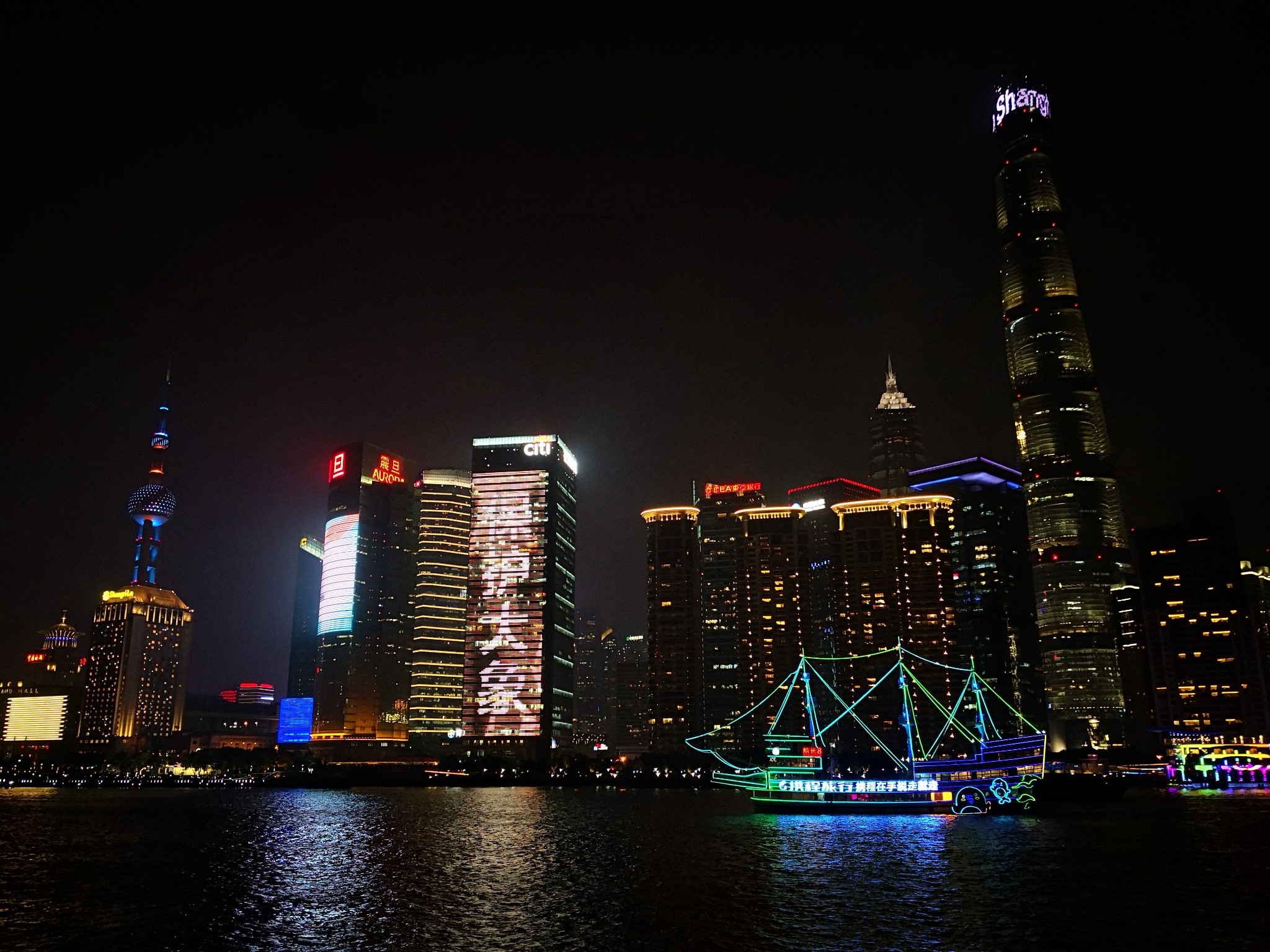 Shanghai Shiliupu Pier