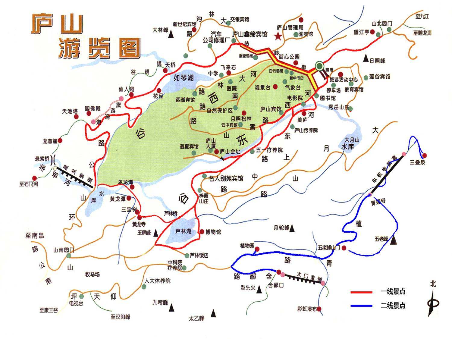 廬山自助遊攻略