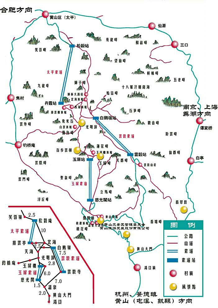 童话世界——冬日黄山