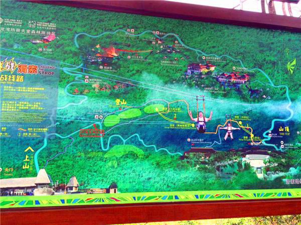 逃离雾霾带你漫游海天仙境人间天堂三亚