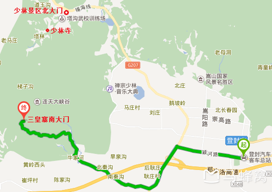 三皇寨和少林寺门票是一样的吗