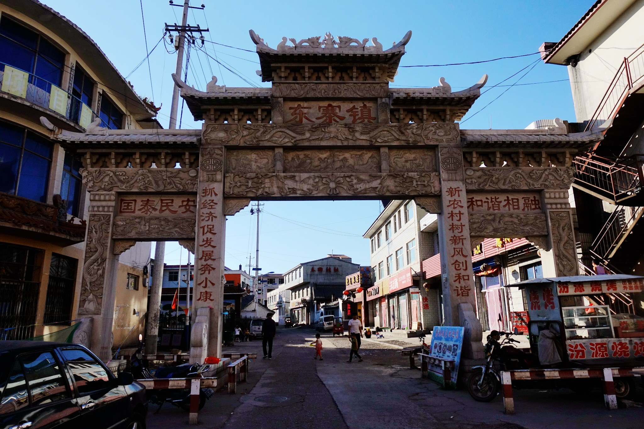 东寨镇与情人谷