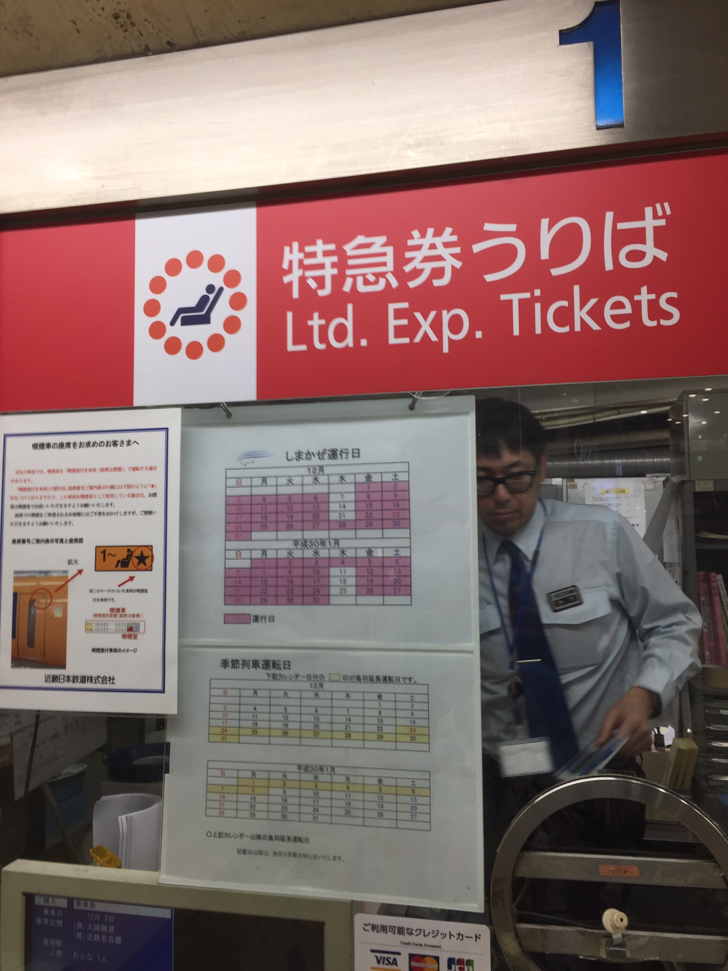实地探访三重县伊势神宫 附招财猫的小故事 手机马蜂窝
